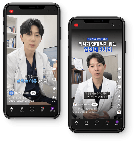 숏폼 예시 화면