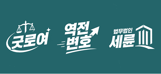 각인 효과