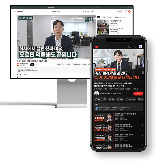 숏폼 예시 화면