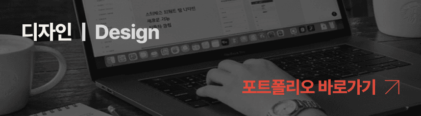 빙글뱅글 포트폴리오 1