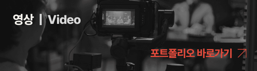 빙글뱅글 포트폴리오 2
